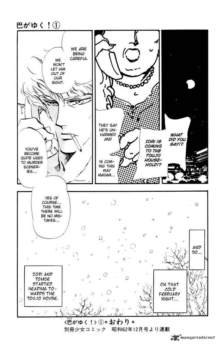Tomoe ga Yuku! Chapter 4 page 40
