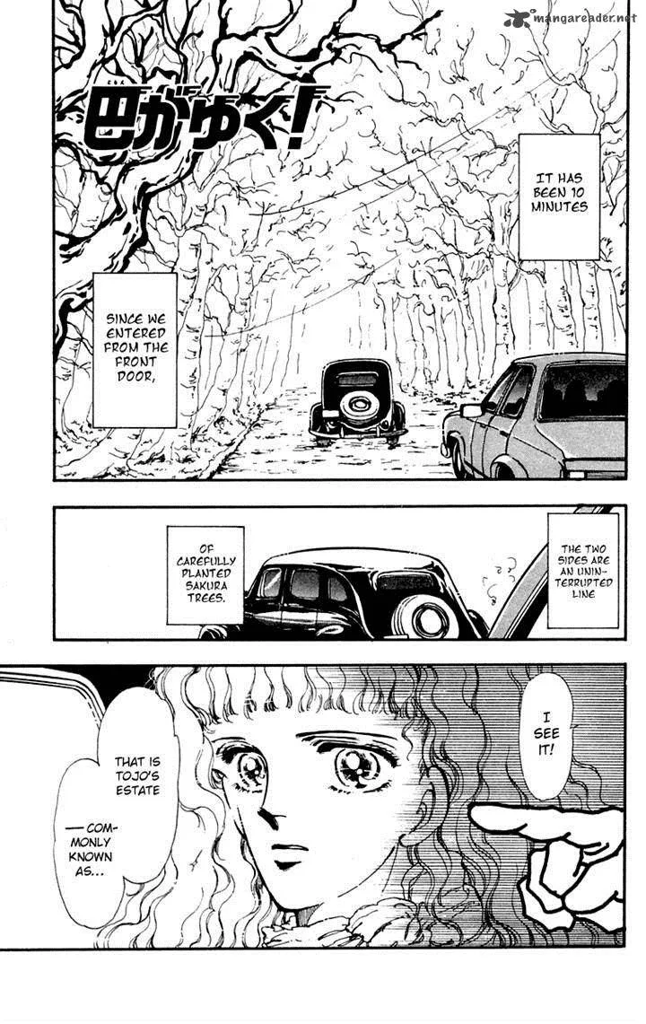 Tomoe ga Yuku! Chapter 5 page 4