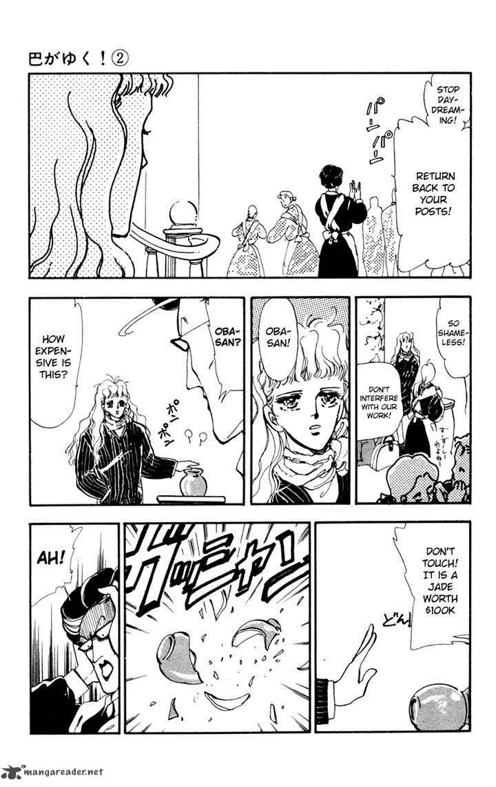 Tomoe ga Yuku! Chapter 5 page 14