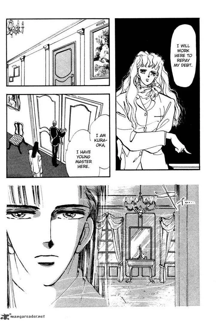 Tomoe ga Yuku! Chapter 5 page 15