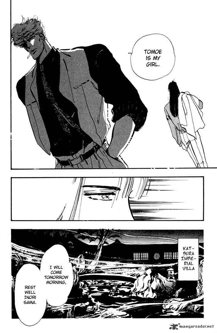 Tomoe ga Yuku! Chapter 5 page 27