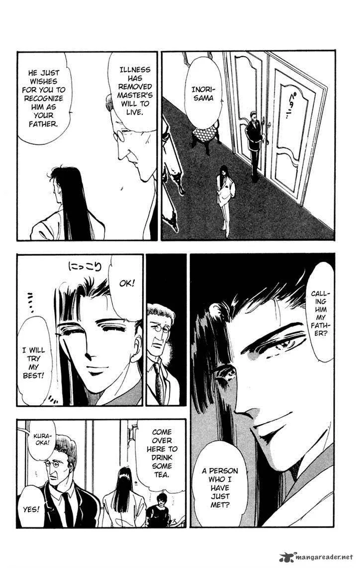Tomoe ga Yuku! Chapter 5 page 19