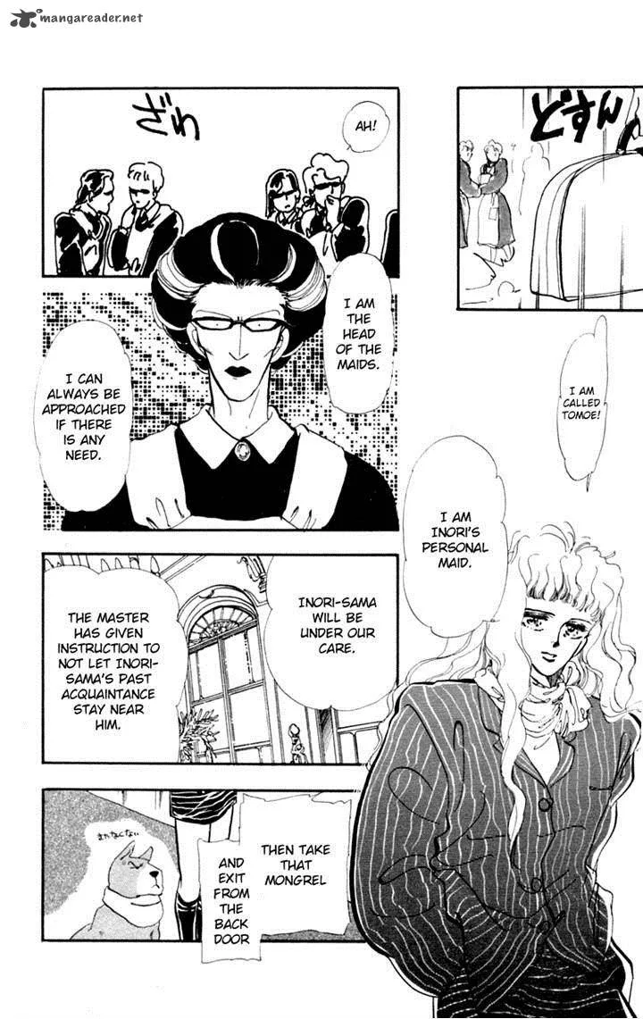 Tomoe ga Yuku! Chapter 5 page 13