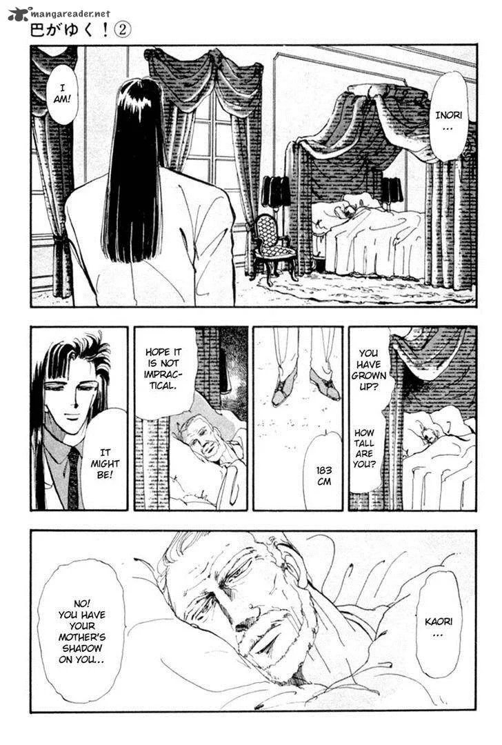 Tomoe ga Yuku! Chapter 5 page 16