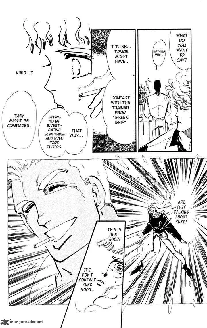 Tomoe ga Yuku! Chapter 5 page 33