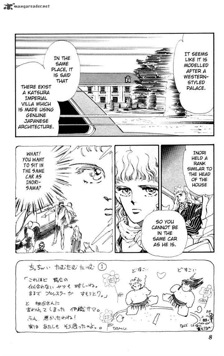 Tomoe ga Yuku! Chapter 5 page 7