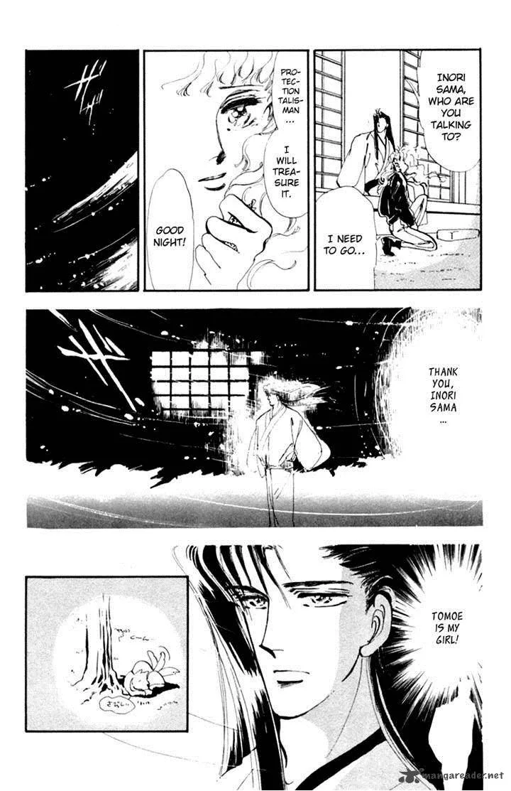 Tomoe ga Yuku! Chapter 5 page 42