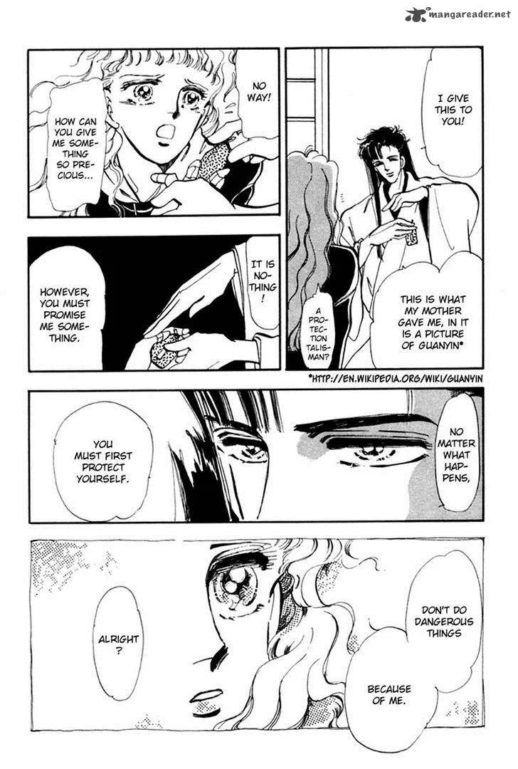 Tomoe ga Yuku! Chapter 5 page 40