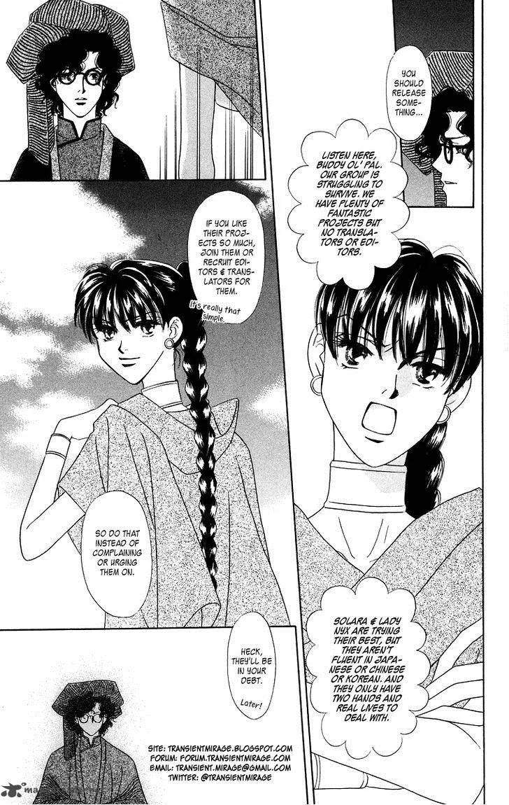Tomoe ga Yuku! Chapter 6 page 2
