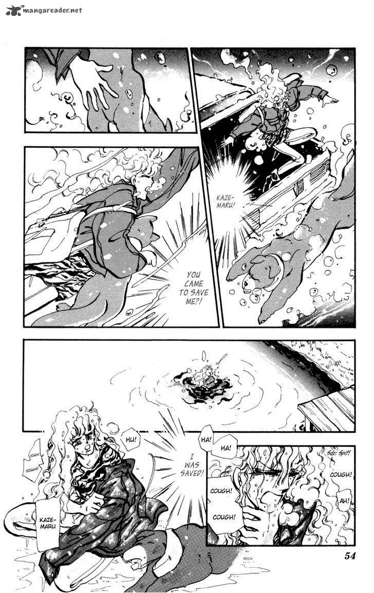 Tomoe ga Yuku! Chapter 6 page 9