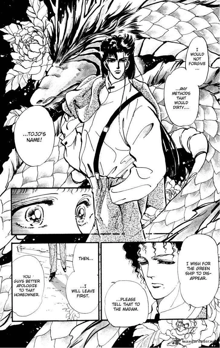 Tomoe ga Yuku! Chapter 6 page 20