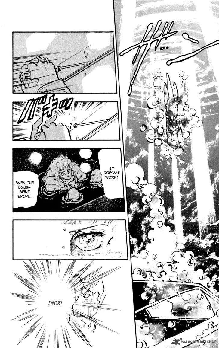 Tomoe ga Yuku! Chapter 6 page 7