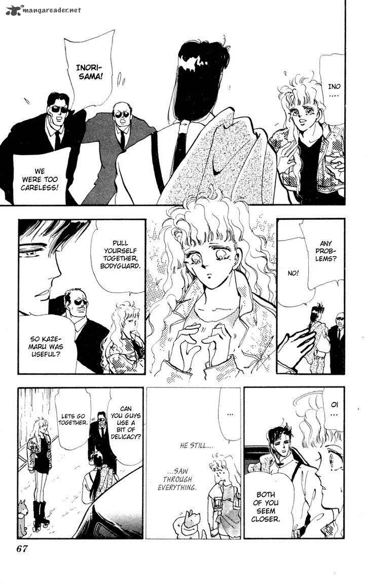 Tomoe ga Yuku! Chapter 6 page 21
