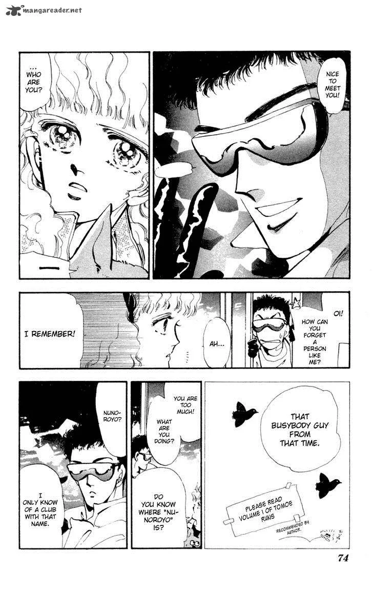 Tomoe ga Yuku! Chapter 6 page 28