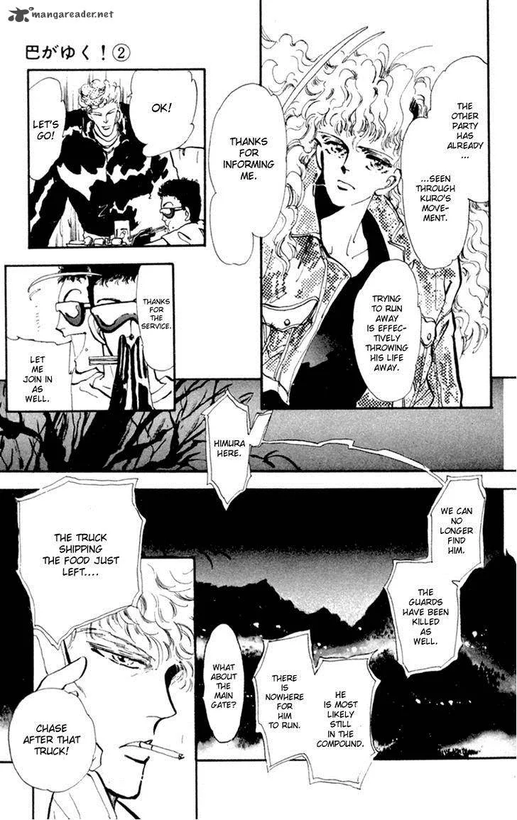 Tomoe ga Yuku! Chapter 6 page 33