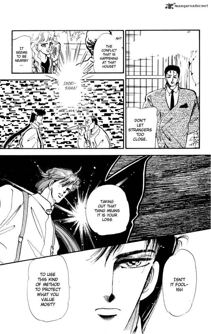 Tomoe ga Yuku! Chapter 6 page 16