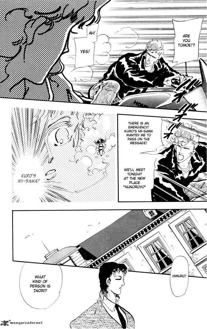 Tomoe ga Yuku! Chapter 6 page 24
