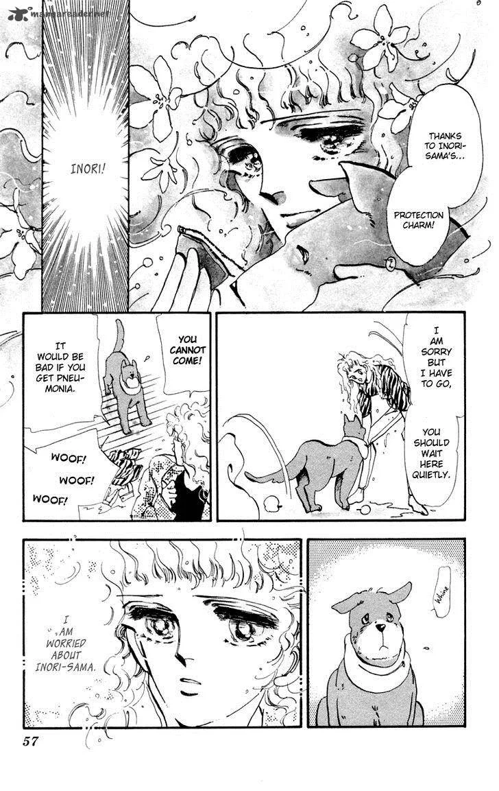 Tomoe ga Yuku! Chapter 6 page 12