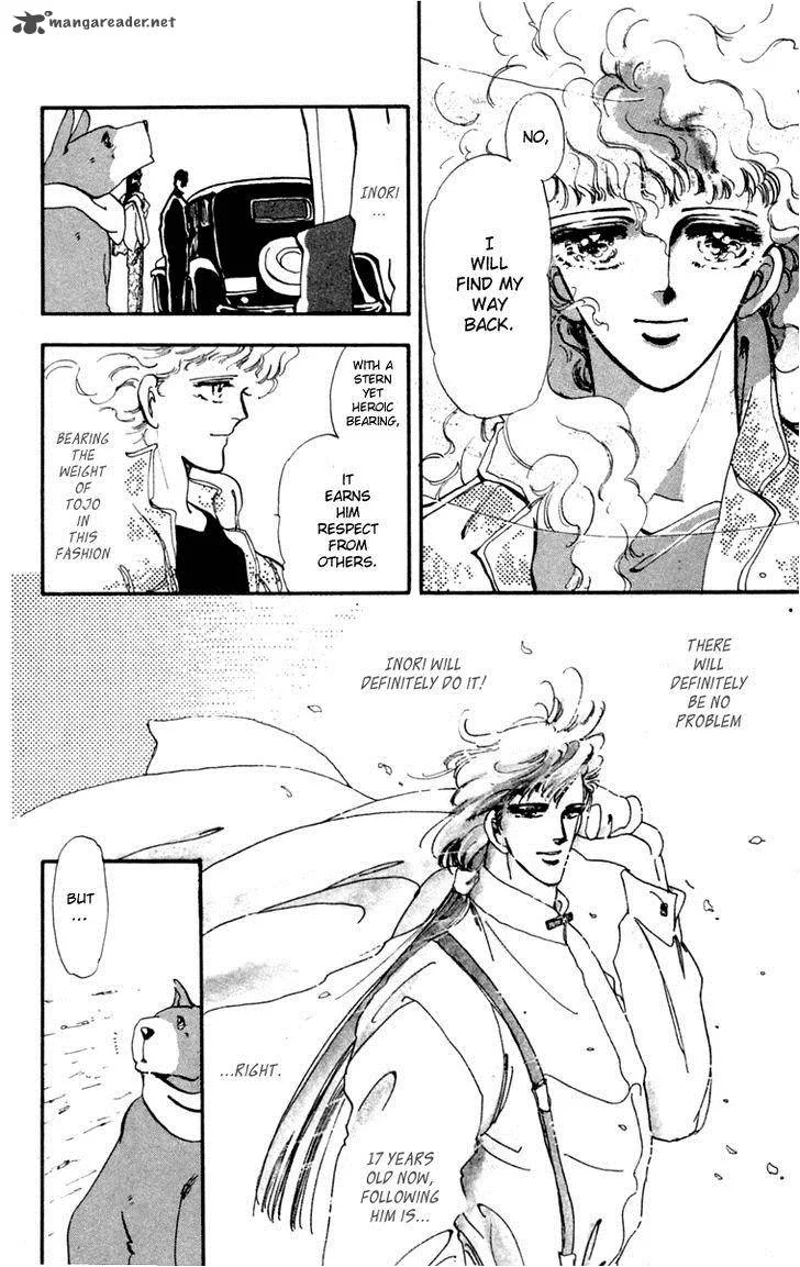 Tomoe ga Yuku! Chapter 6 page 22