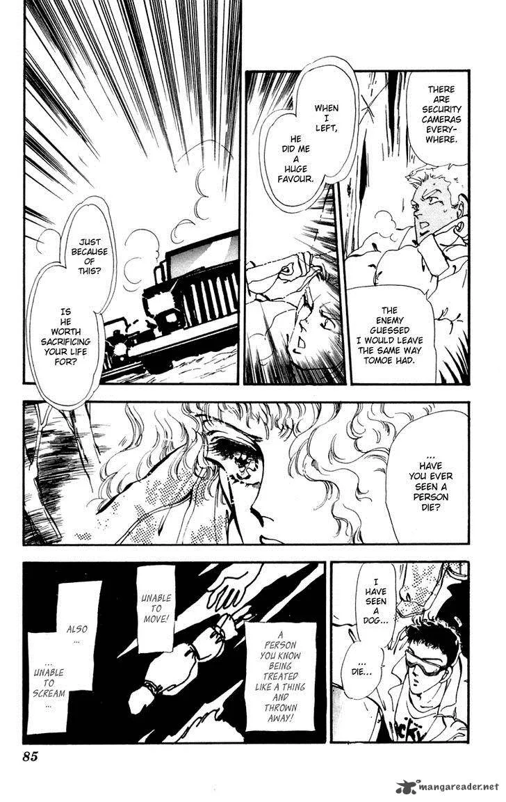Tomoe ga Yuku! Chapter 6 page 39