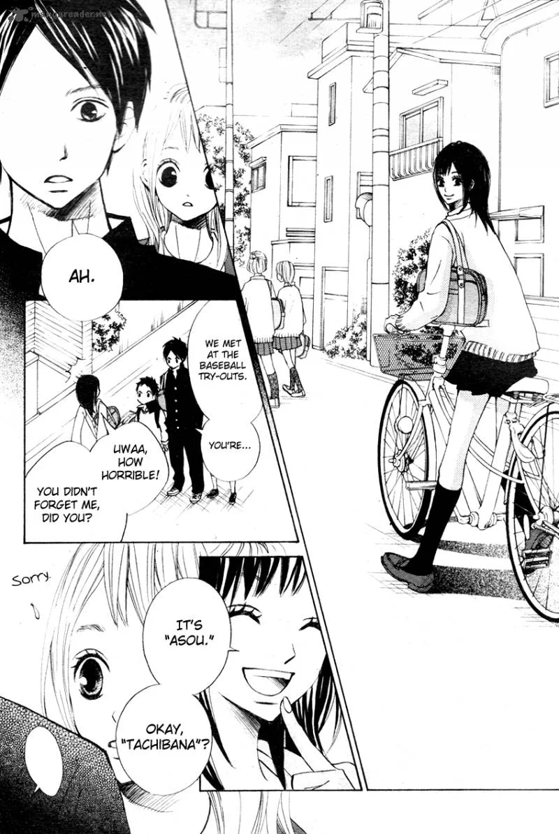 Tonari no Atashi Chapter 1 page 12
