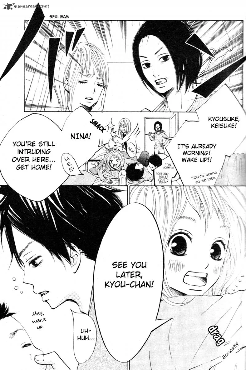 Tonari no Atashi Chapter 1 page 3