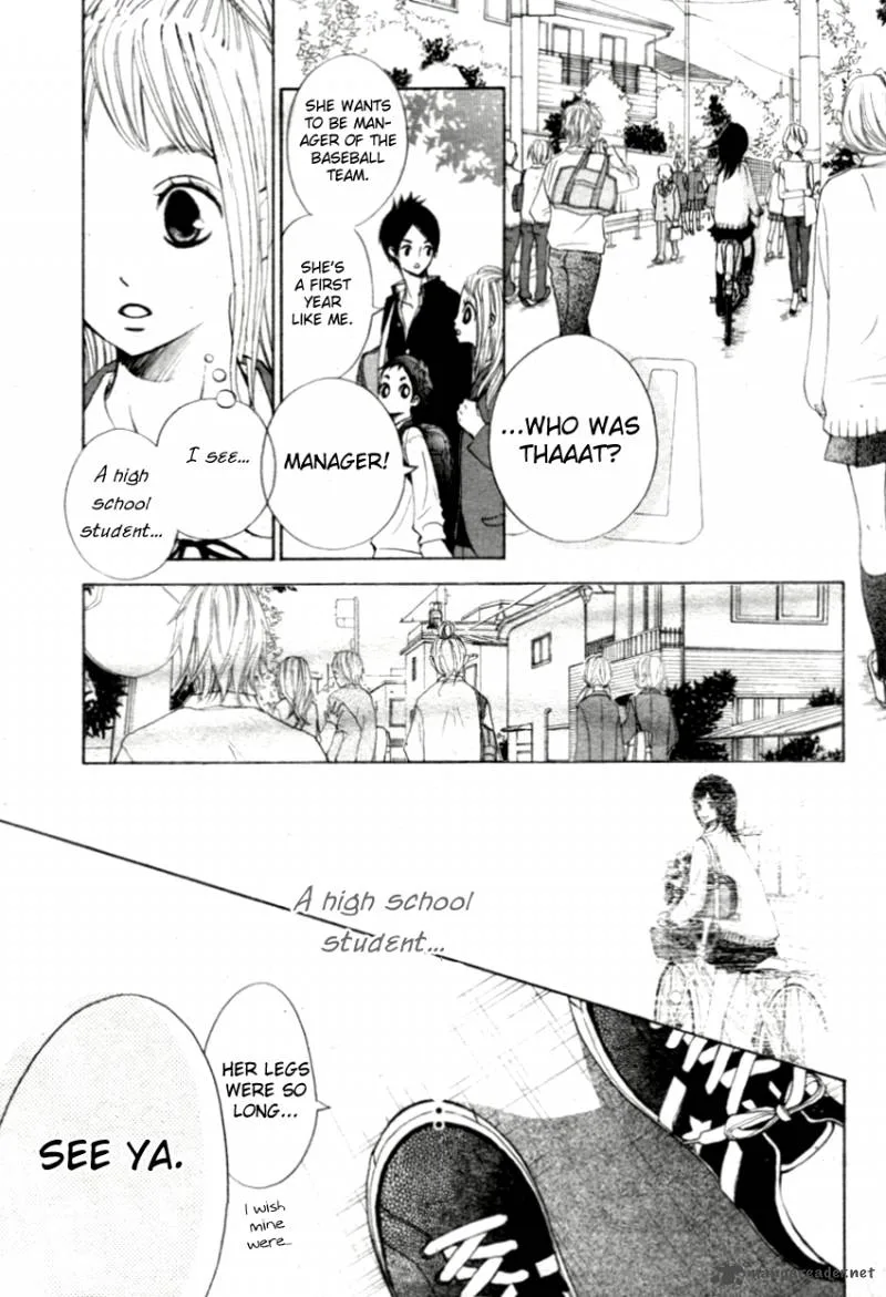 Tonari no Atashi Chapter 1 page 13
