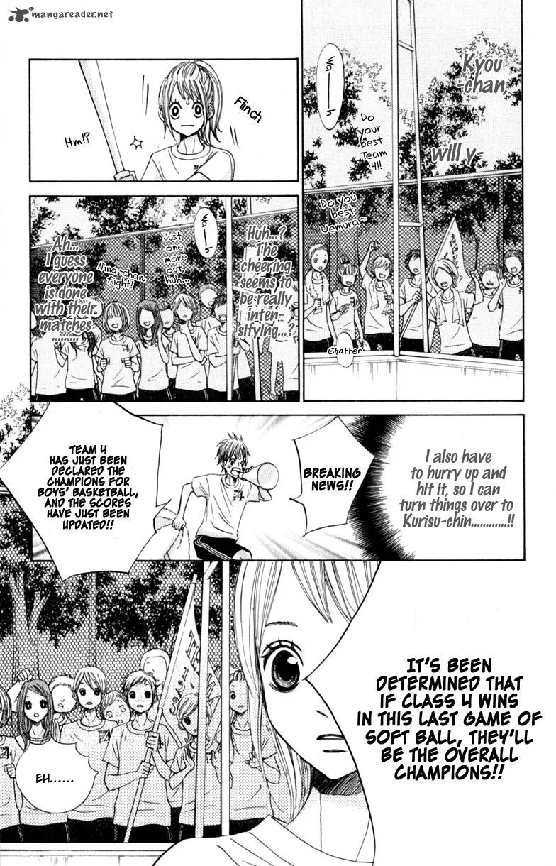Tonari no Atashi Chapter 11 page 27