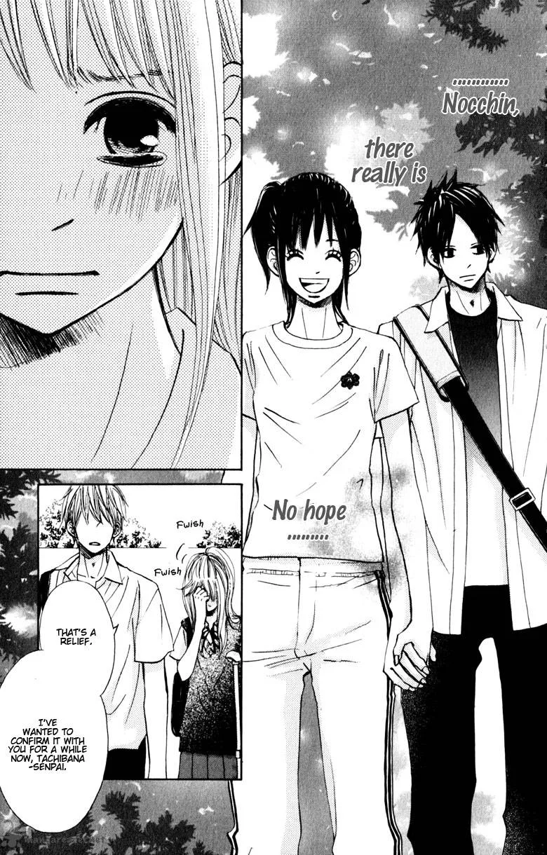Tonari no Atashi Chapter 12 page 38