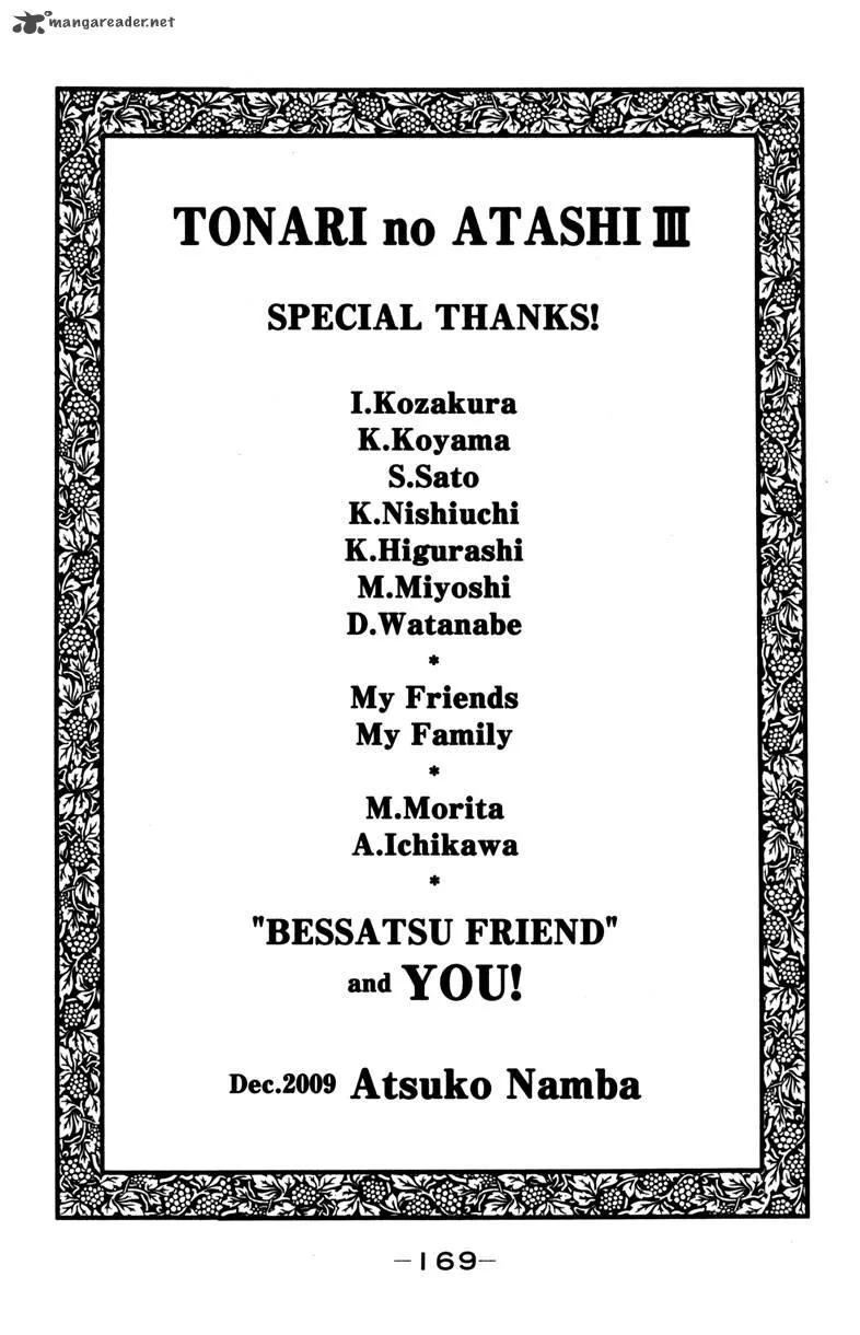 Tonari no Atashi Chapter 12 page 46