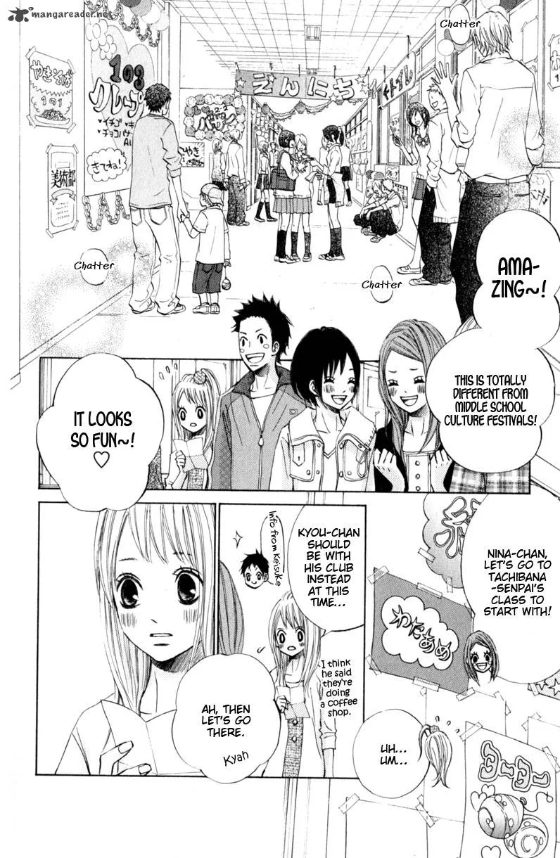 Tonari no Atashi Chapter 13 page 26