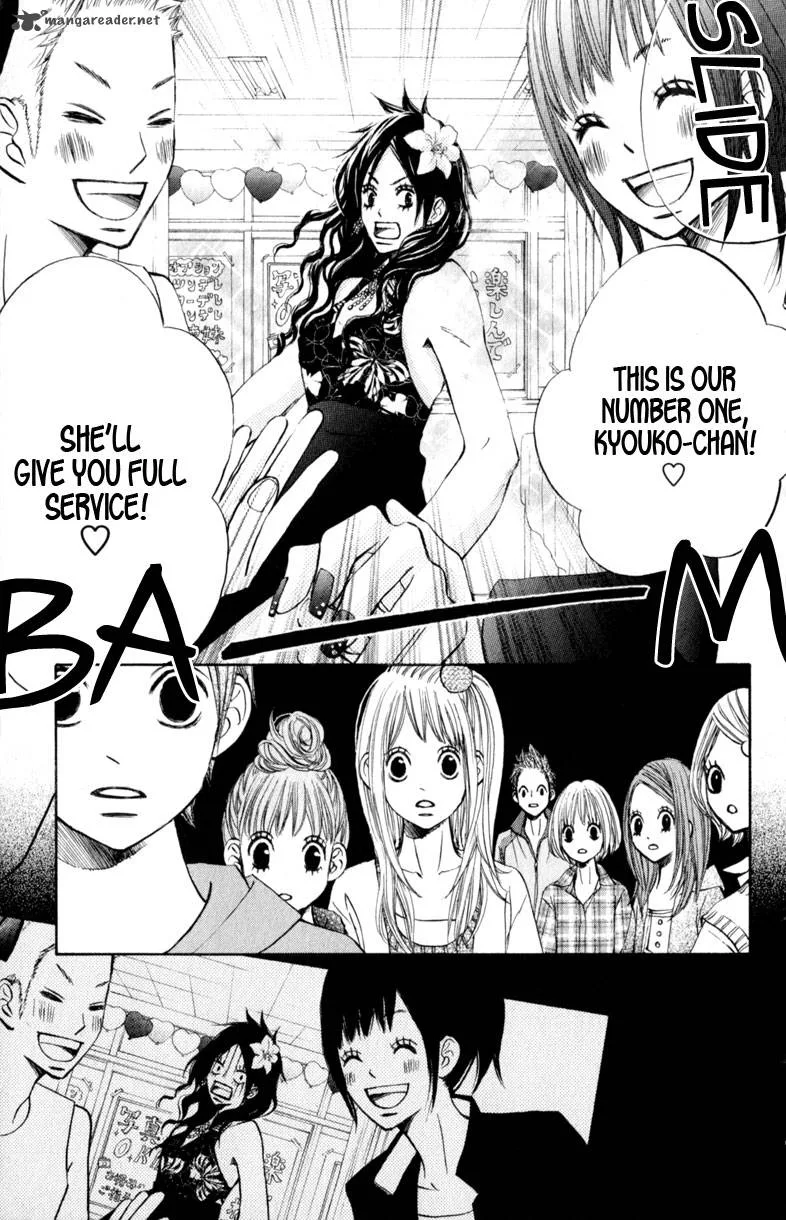 Tonari no Atashi Chapter 13 page 29