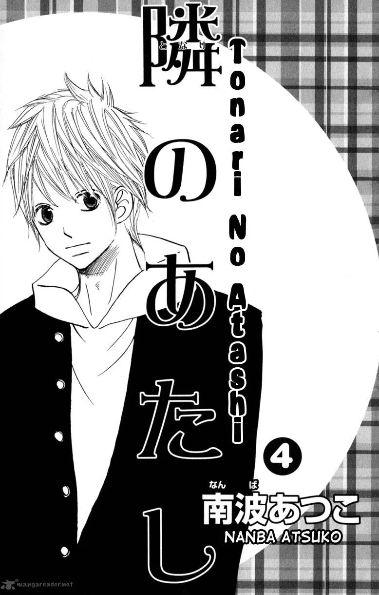 Tonari no Atashi Chapter 13 page 3