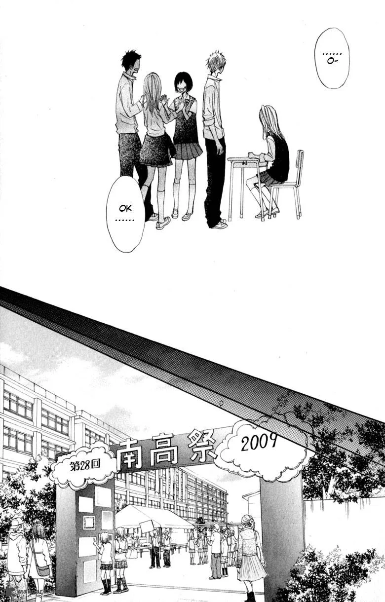 Tonari no Atashi Chapter 13 page 25