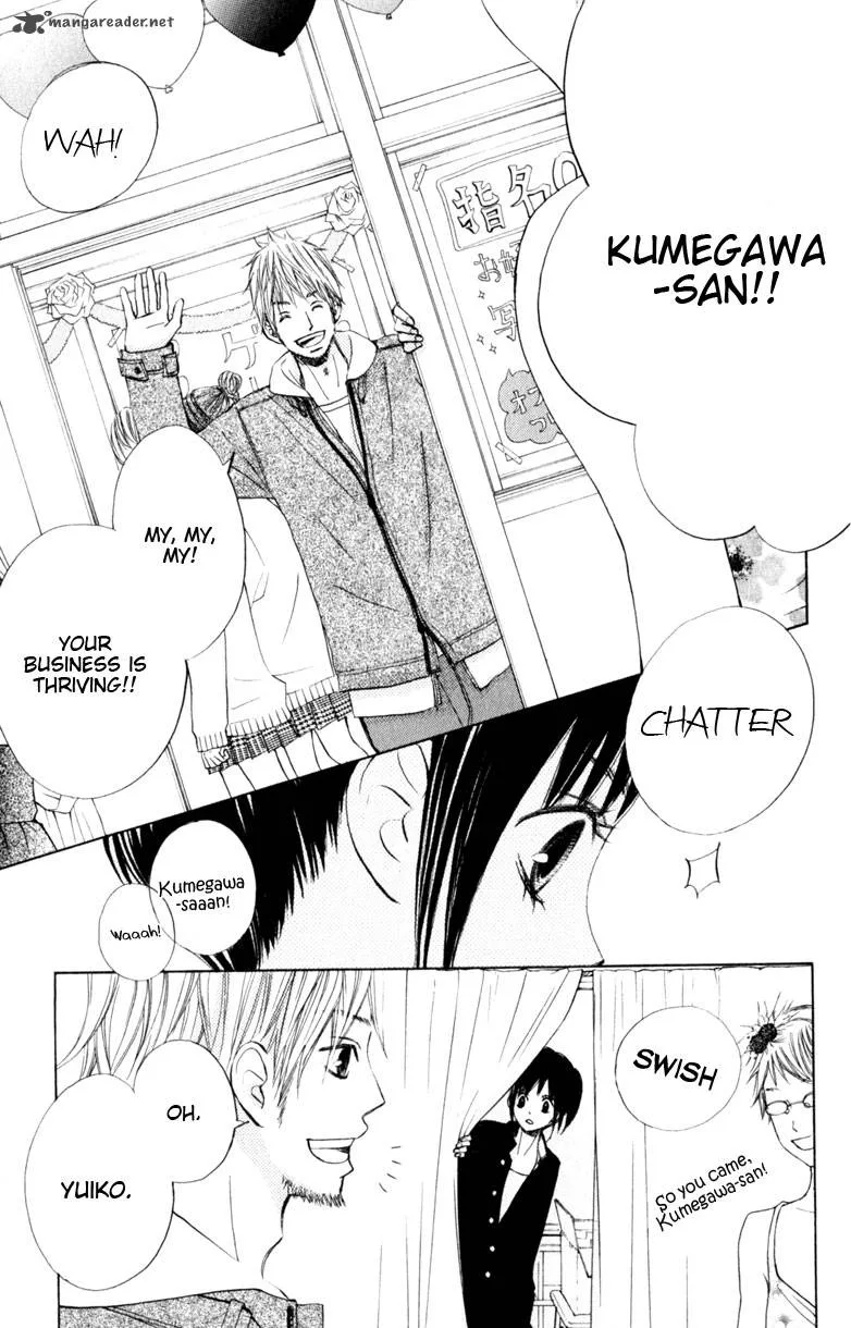 Tonari no Atashi Chapter 14 page 9