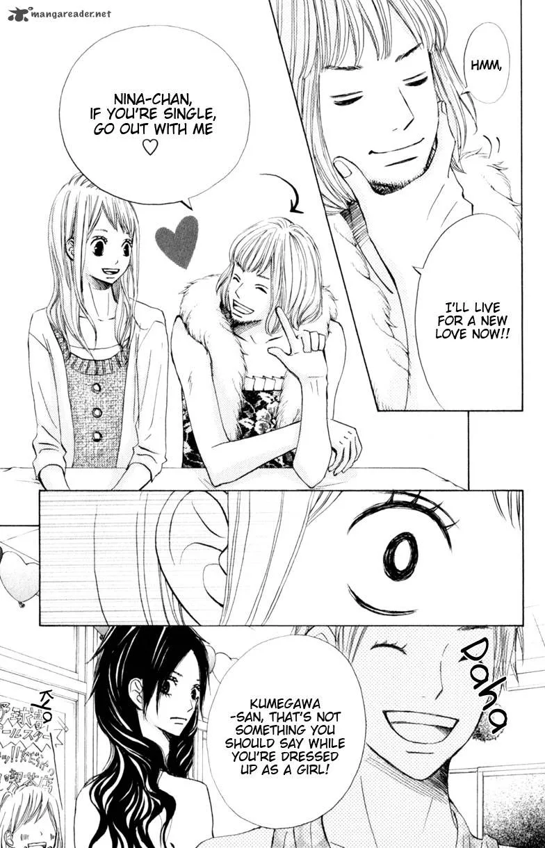 Tonari no Atashi Chapter 14 page 17