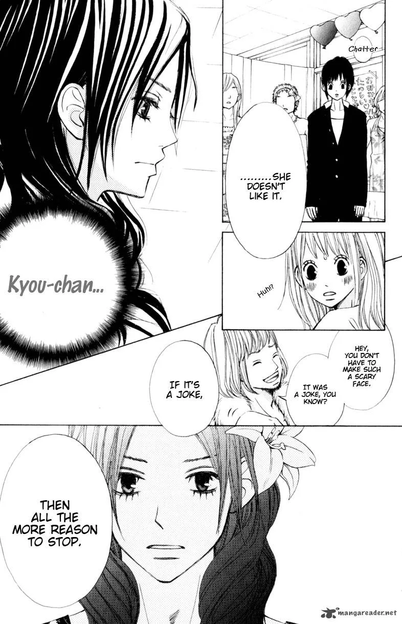 Tonari no Atashi Chapter 14 page 21