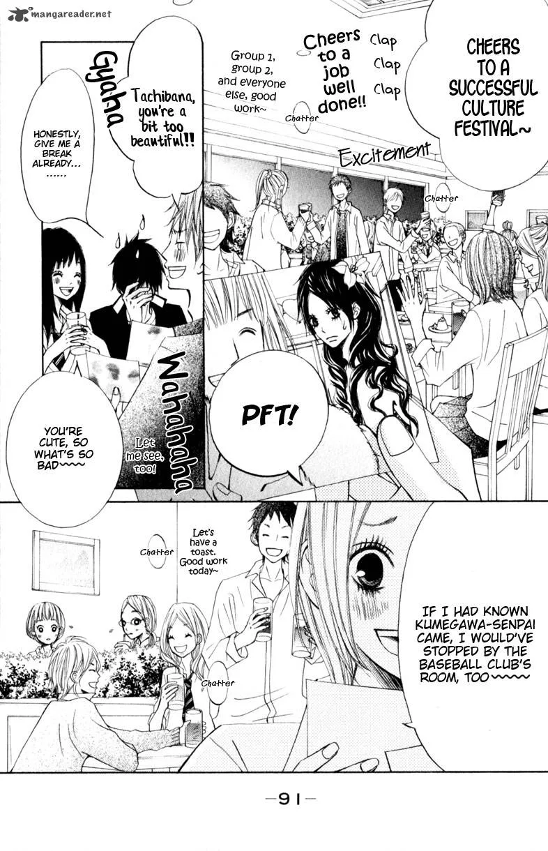 Tonari no Atashi Chapter 15 page 7