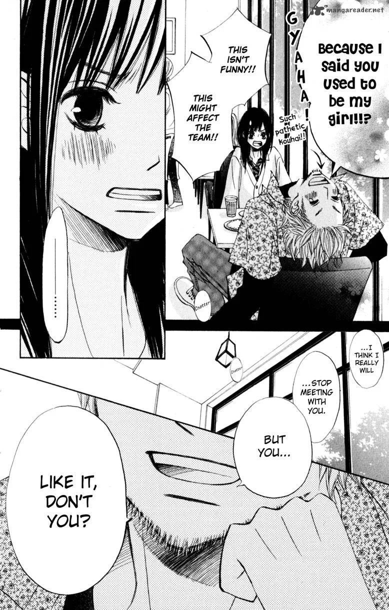 Tonari no Atashi Chapter 17 page 26