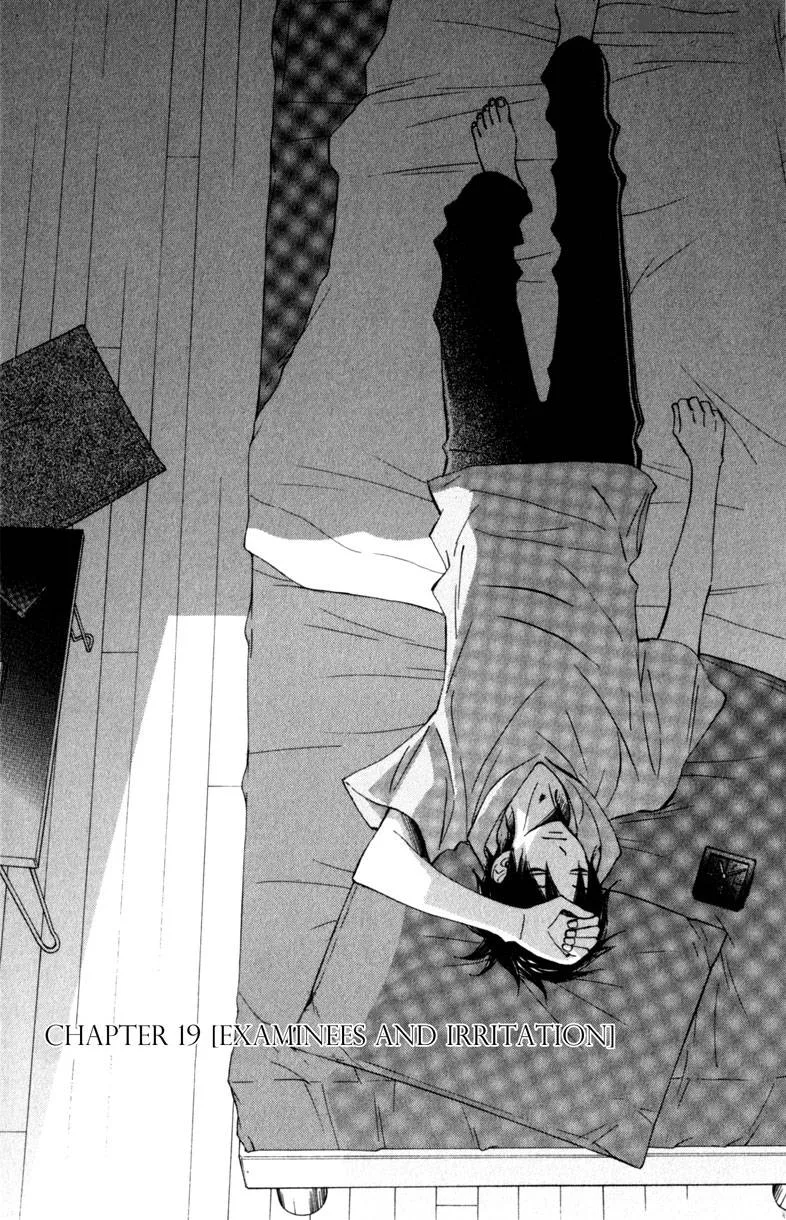 Tonari no Atashi Chapter 19 page 3