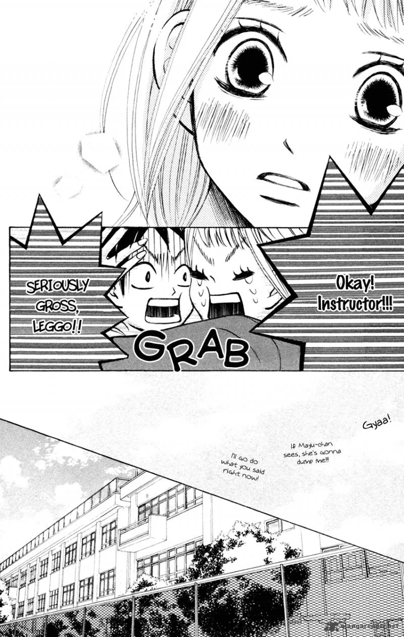 Tonari no Atashi Chapter 2 page 17