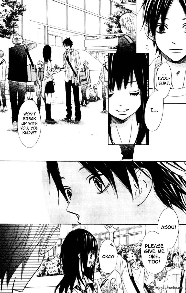 Tonari no Atashi Chapter 20 page 10