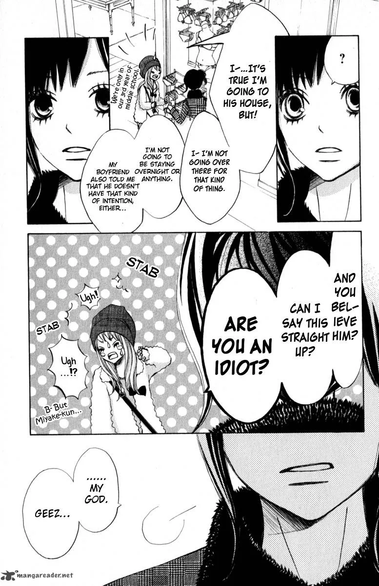 Tonari no Atashi Chapter 27 page 22