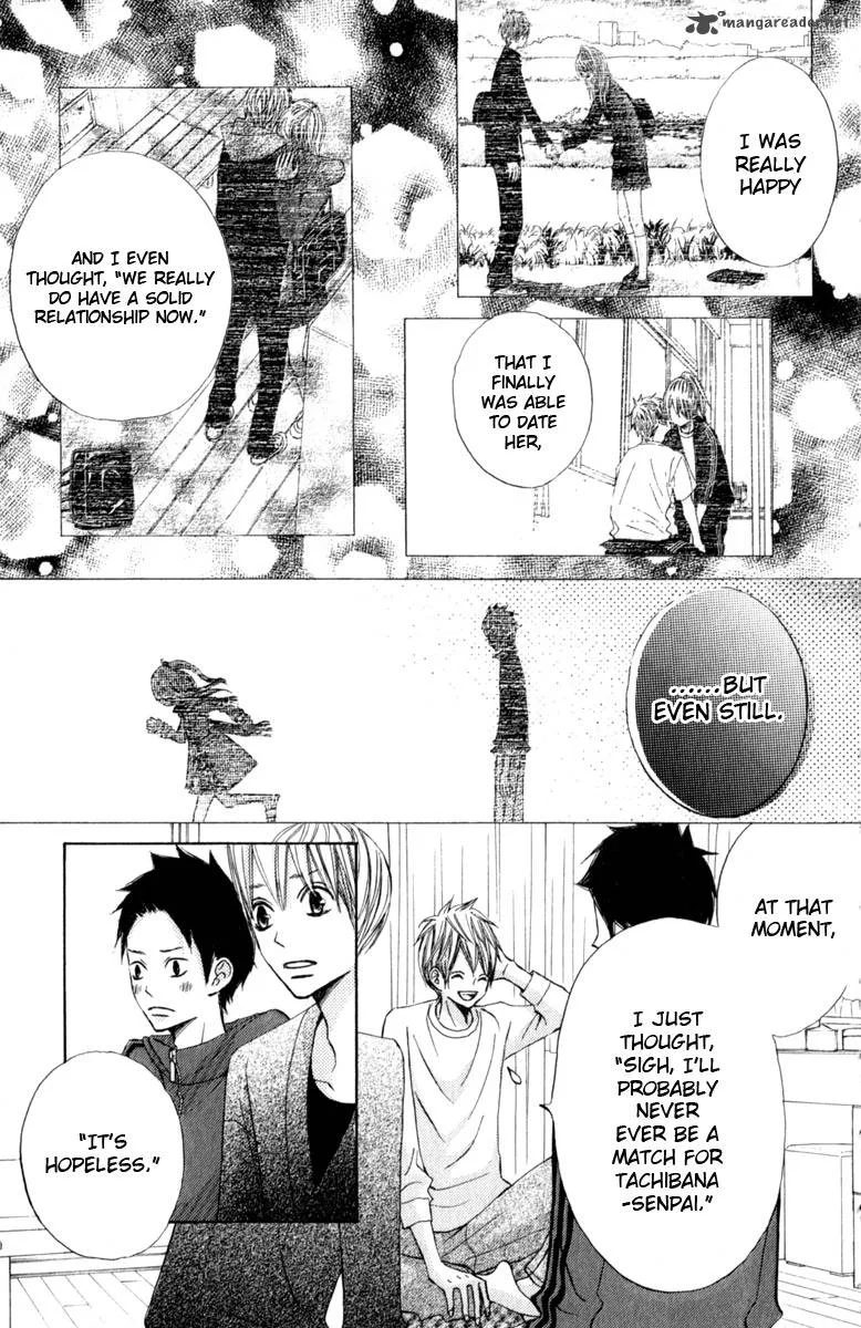 Tonari no Atashi Chapter 31 page 16