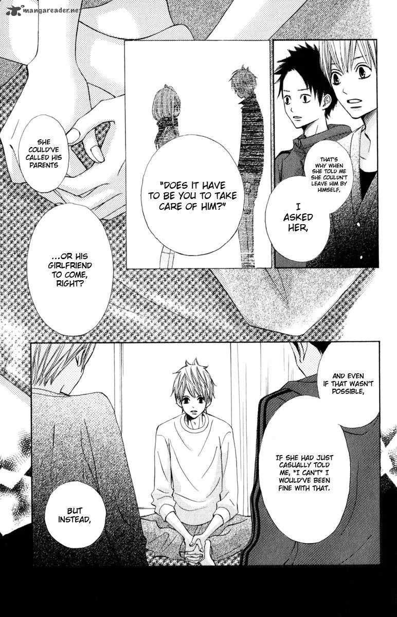 Tonari no Atashi Chapter 31 page 14