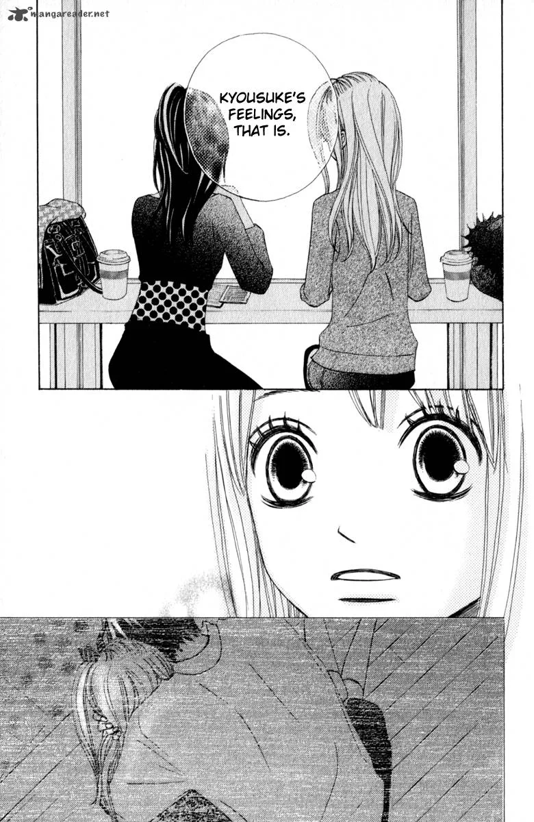 Tonari no Atashi Chapter 32 page 11