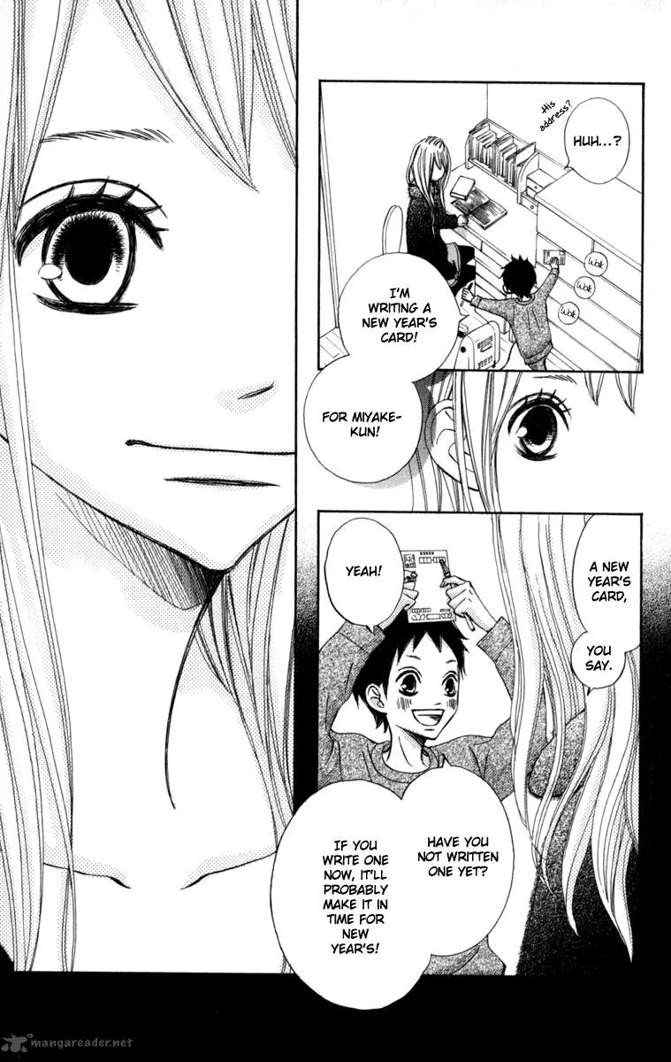 Tonari no Atashi Chapter 33 page 8