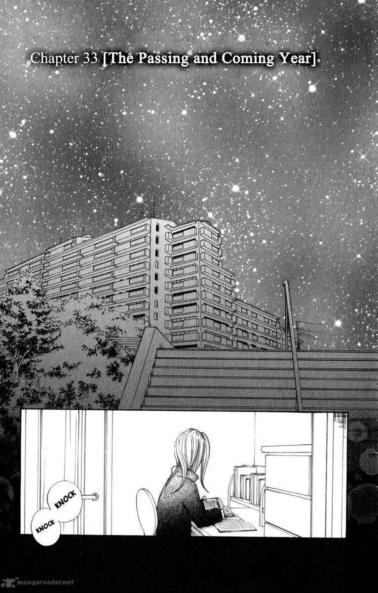 Tonari no Atashi Chapter 33 page 6