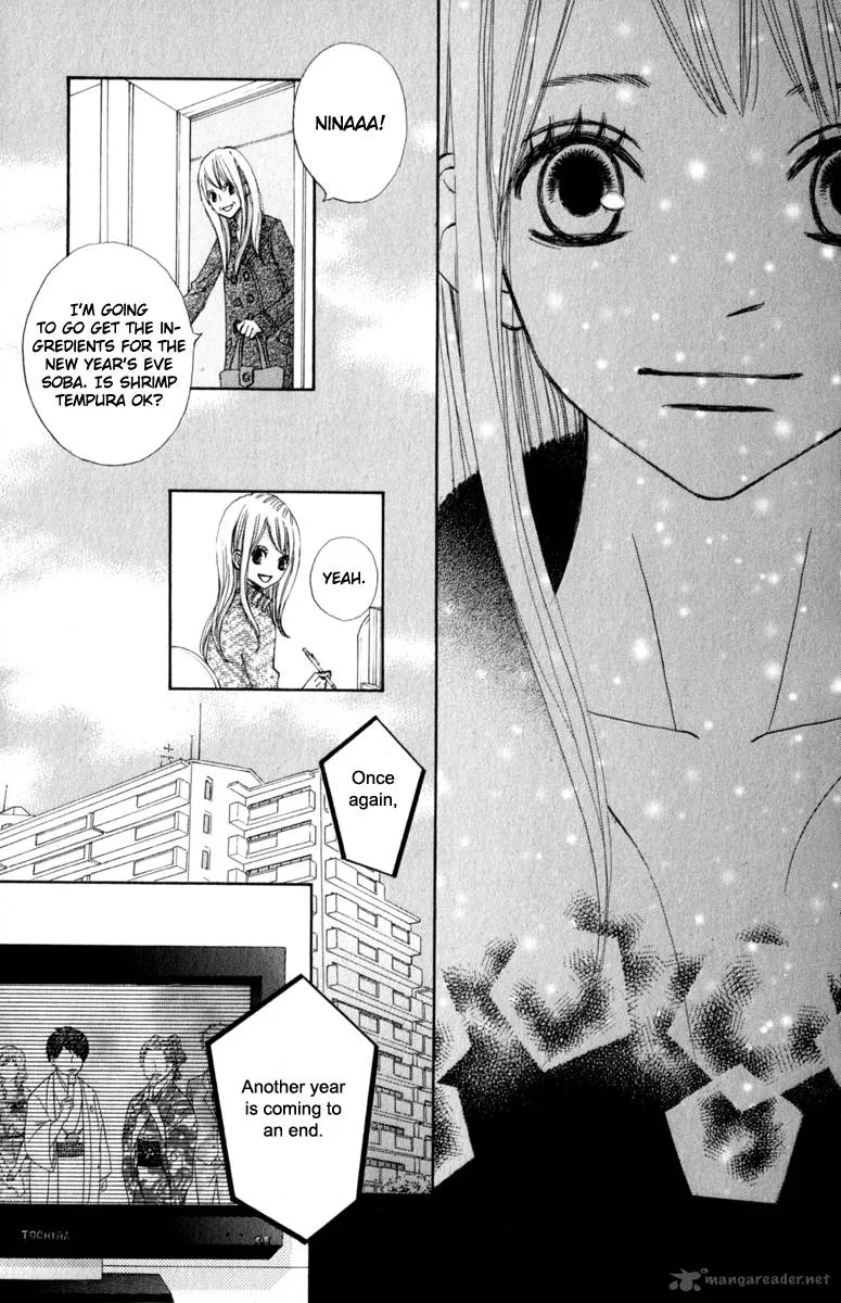 Tonari no Atashi Chapter 33 page 14