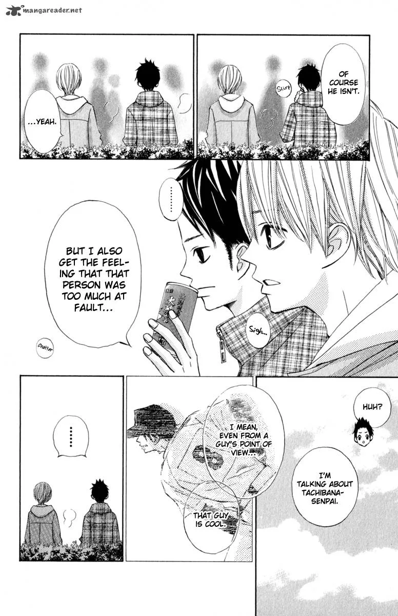 Tonari no Atashi Chapter 33 page 19